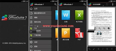 應用軟件 電腦與智能化時代的向?qū)? class=