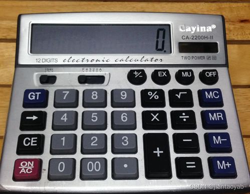 計算機組成原理 從邏輯門到馮·諾依曼體系