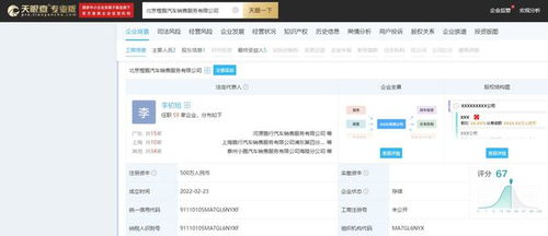 小鵬汽車北京新公司成立，拓寬業(yè)務(wù)版圖強(qiáng)化服務(wù)生態(tài)