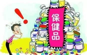保健食品別亂補 哈藥六廠高鈣片等4批次產品上黑榜引關注