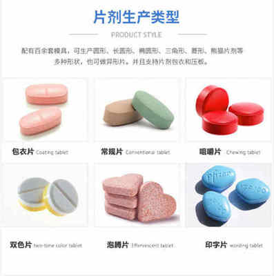保健食品代加工項目 把握行業機遇，實現合作共贏