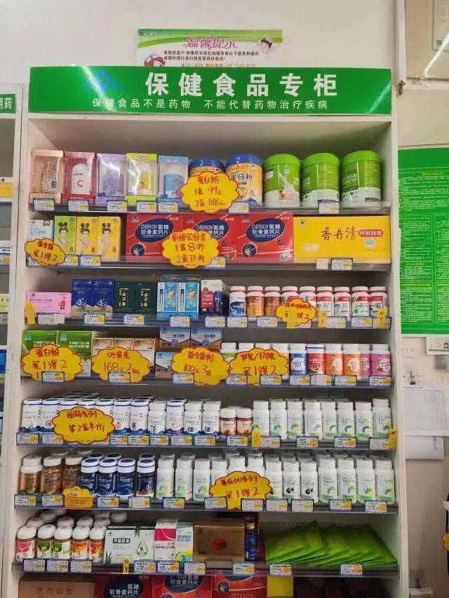 襄陽市市場監管局開展保健食品專項監督抽檢 守護消費者健康防線